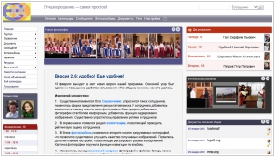 EXXO.ru
