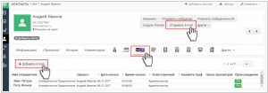 SalesPlatform