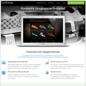 CartEnergy