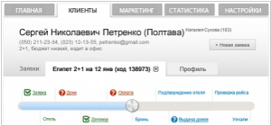 МоиТуристы