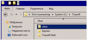 еНот