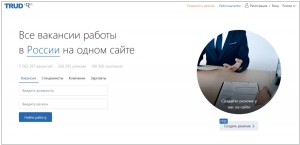 Trud.com