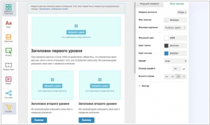 Sendbox