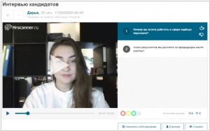 Hrscanner