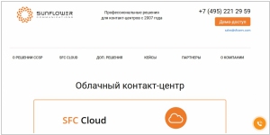 SFC Cloud