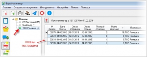 Pharm Navigator
