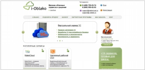 i-Oblako