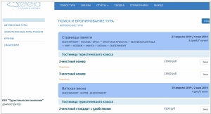 Селена