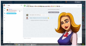 Битрикс Марта