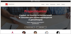 ProjectHunter