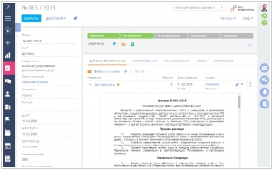 Docs on bpm’online