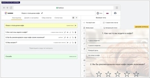 Mail.Ru Askbox