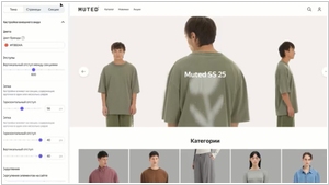 Яндекс KIT
