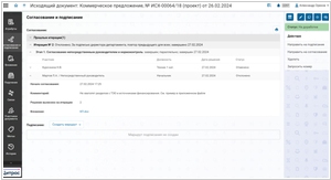 Цитрос Архив