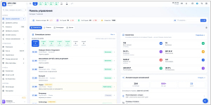 GIPIX CRM